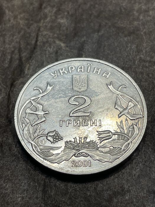 Продам монети 2 грн. Жаботинський. Чорнобиль. Добро дітям.