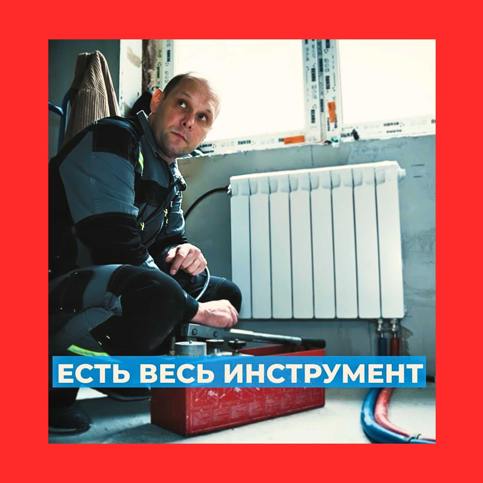 Сантехник 24/7. Все районы Устранение протечки бачка унитвзв