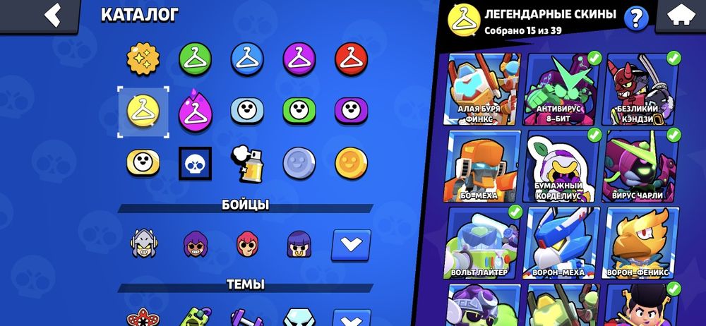 Brawl starts аккаунт