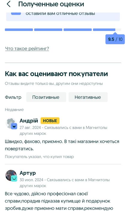 Магнитола Renault Trafic 2 магнітола Рено Трафик android13 4/64гб