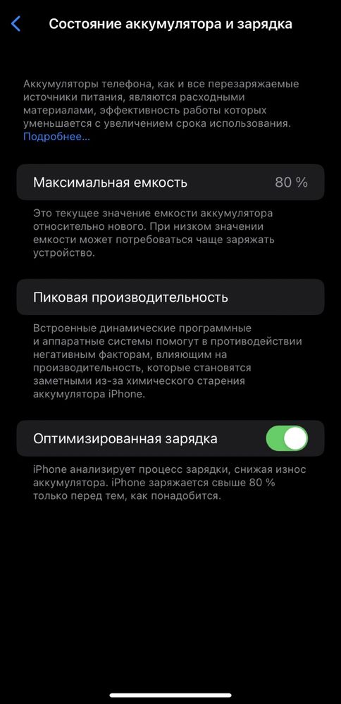 iPhone 11 64GB (White) (Хороший стан)