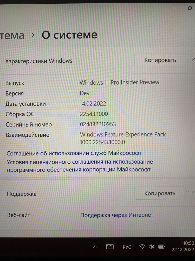 Продам планшет Microsoft Surface PRO 7 128 GB