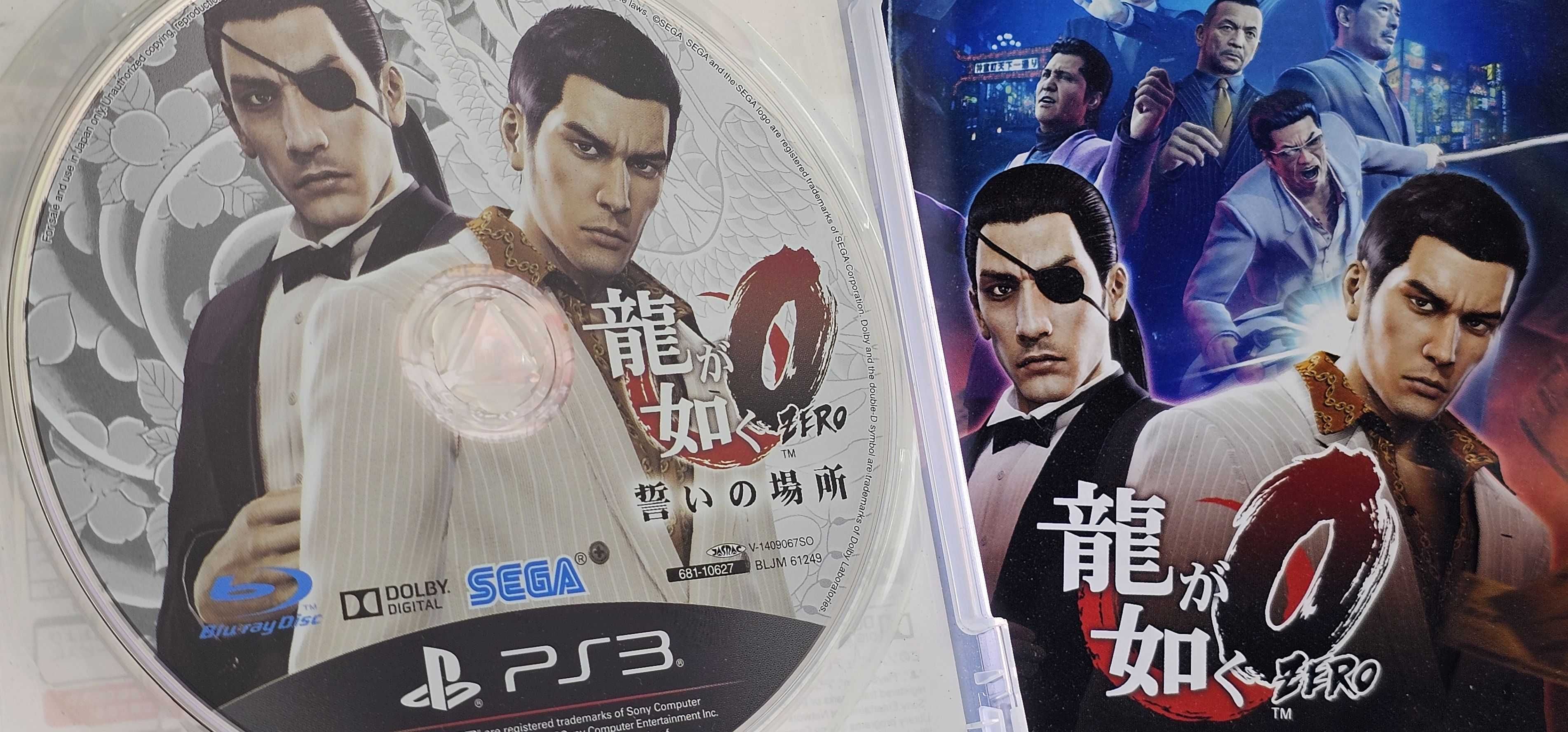 Yakuza 0 - Ryu ga Gotoku Zero: Chikai no Basho