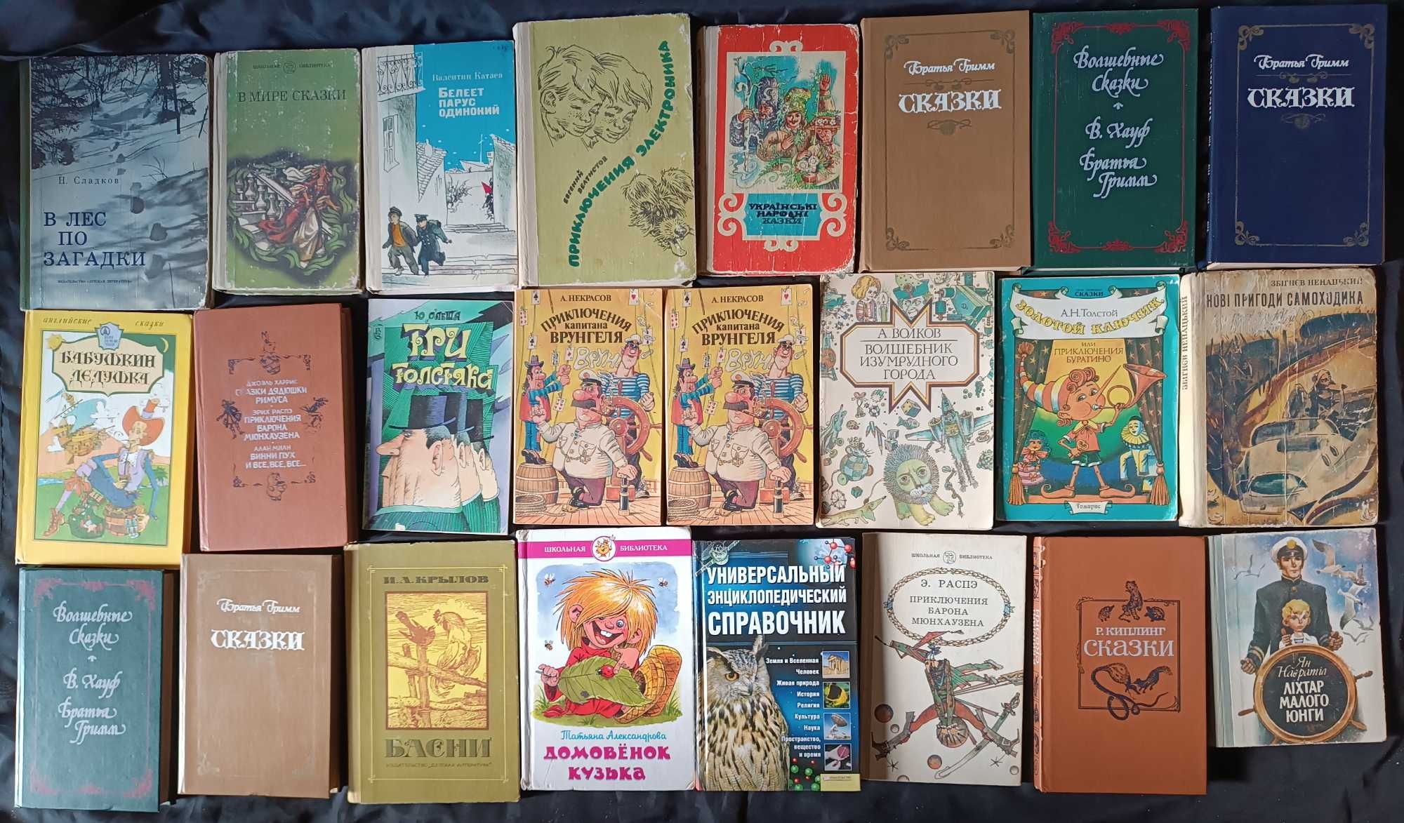 Книжки по 20 грн за 1 продаж від 8-ми книг частина четверта (65)