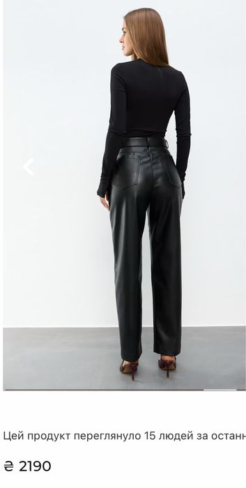 Шкіряні штани, Vloria бренд