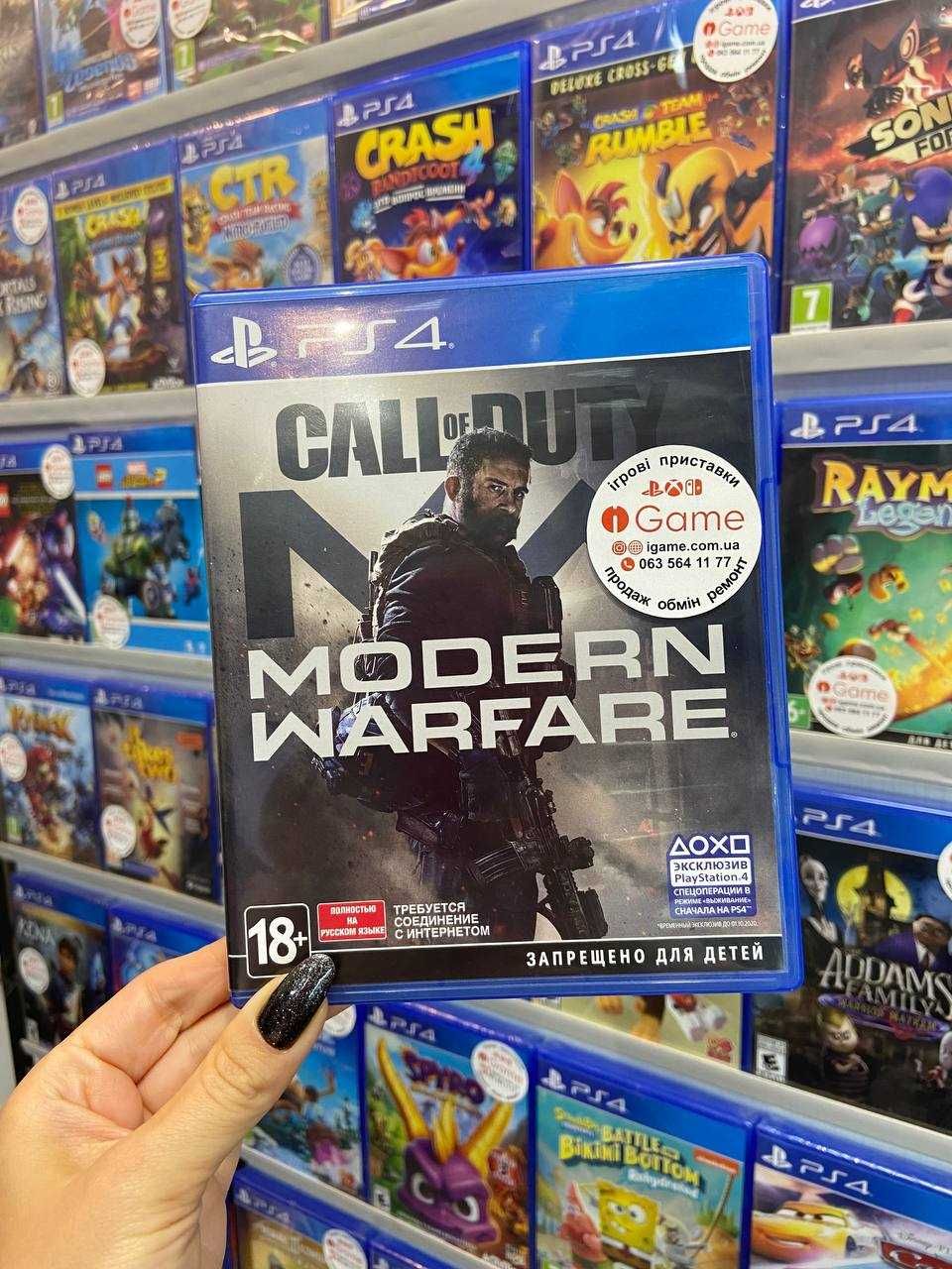 Call Of Duty Modern Warfare 2019, COD, Ps4, Ps5