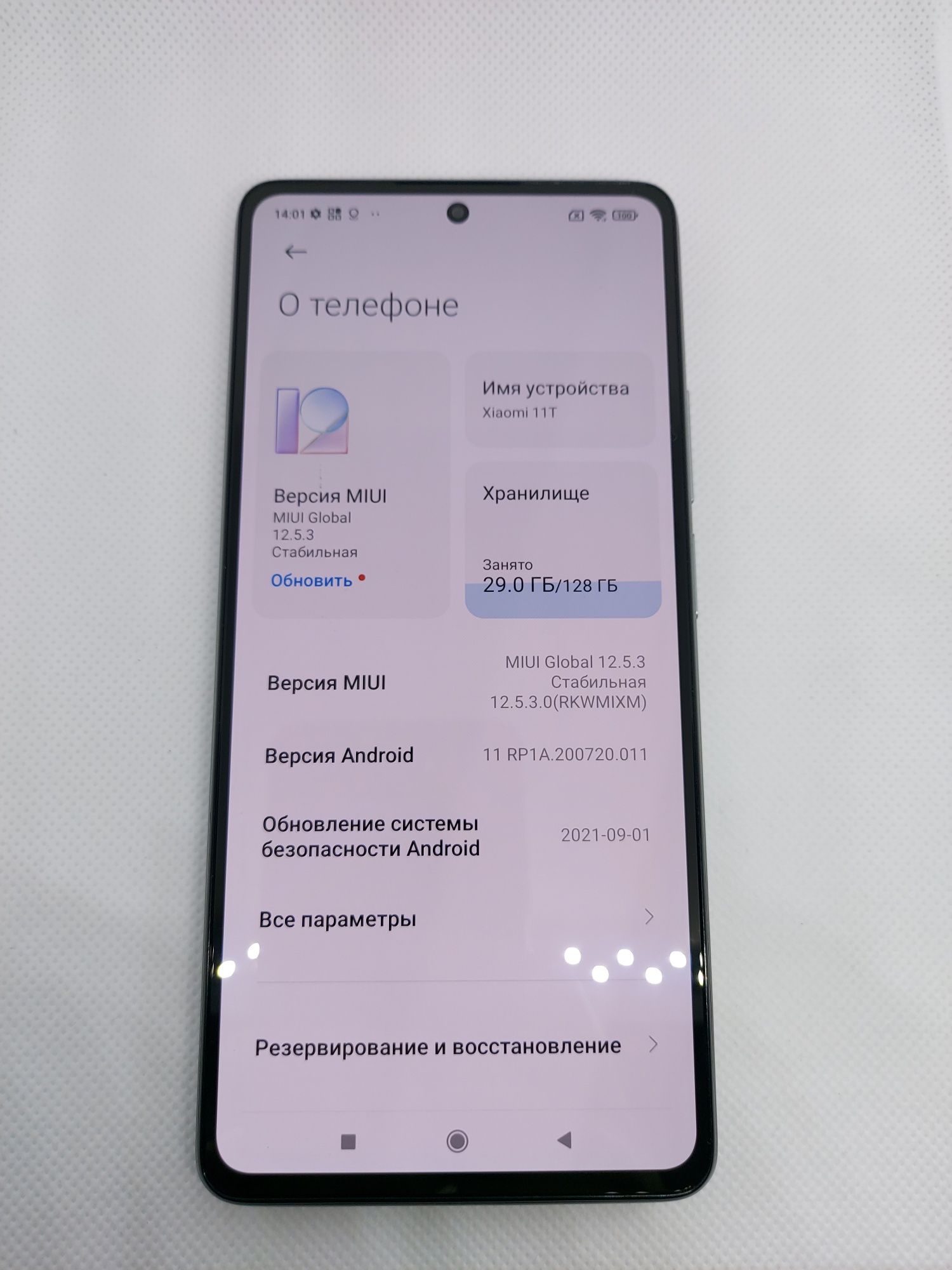 Xiaomi 11T 5G 8/128Gb White