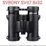 Біноклі туристичнi військові SVBONY SV47 8х32 | SV 202 8x32 ED