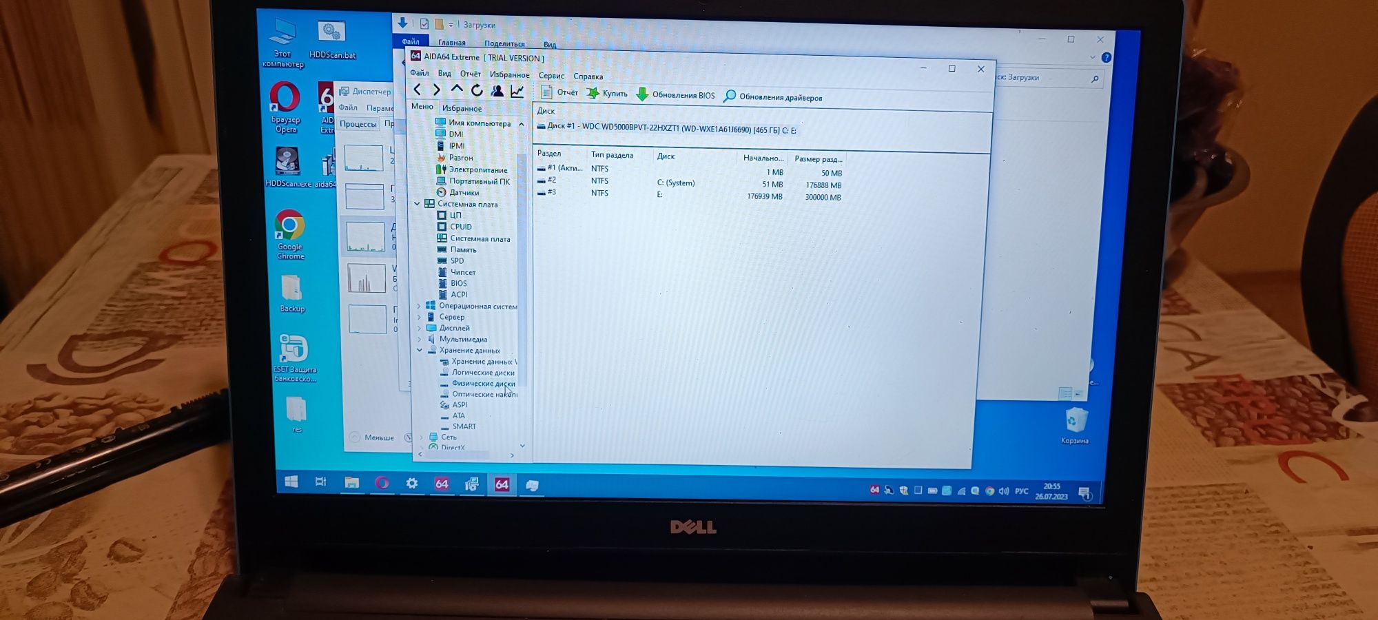 Ноутбук Dell Inspiron 5558