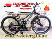 АКЦІЯ! Новий Дитячий Велосипед Cross Smile 24-26" 7-12р. для дівчинки