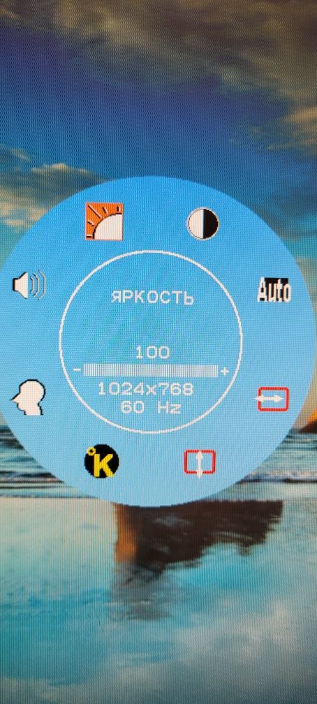 Монитор Prestigio Name P-372