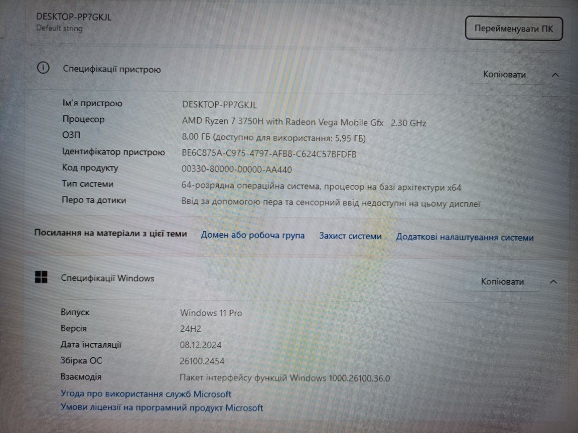 Міні ПК GenMashine Ryzen 7 8/512