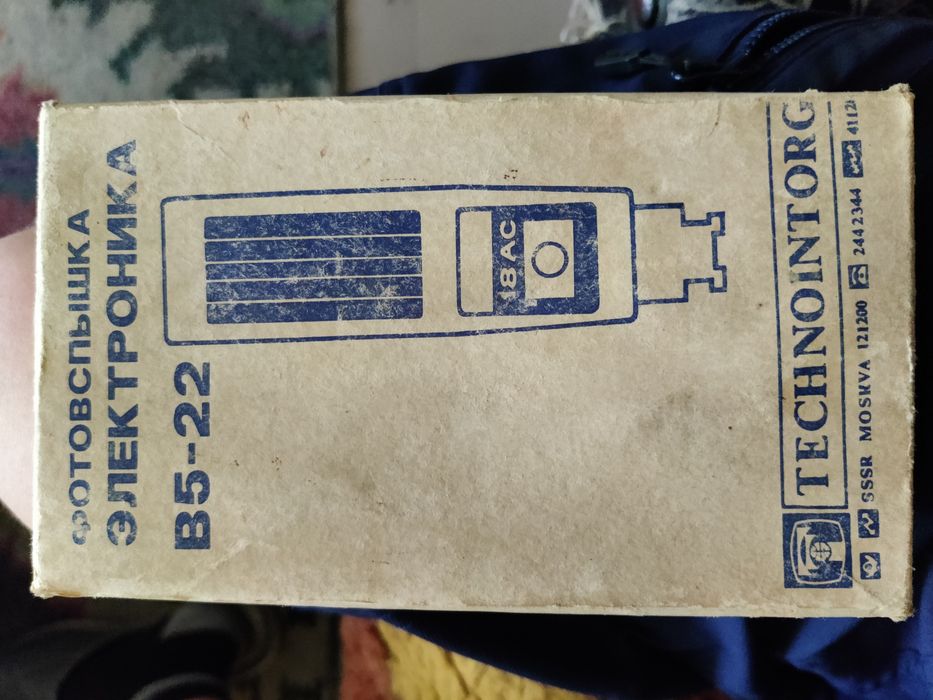 Lampa błyskowa Made in ZSRR . Nigdy nie używana