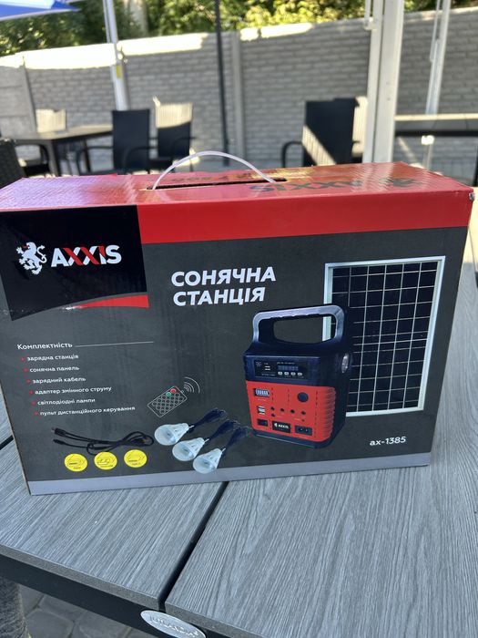 Зарядная станция. АКЦИЯ