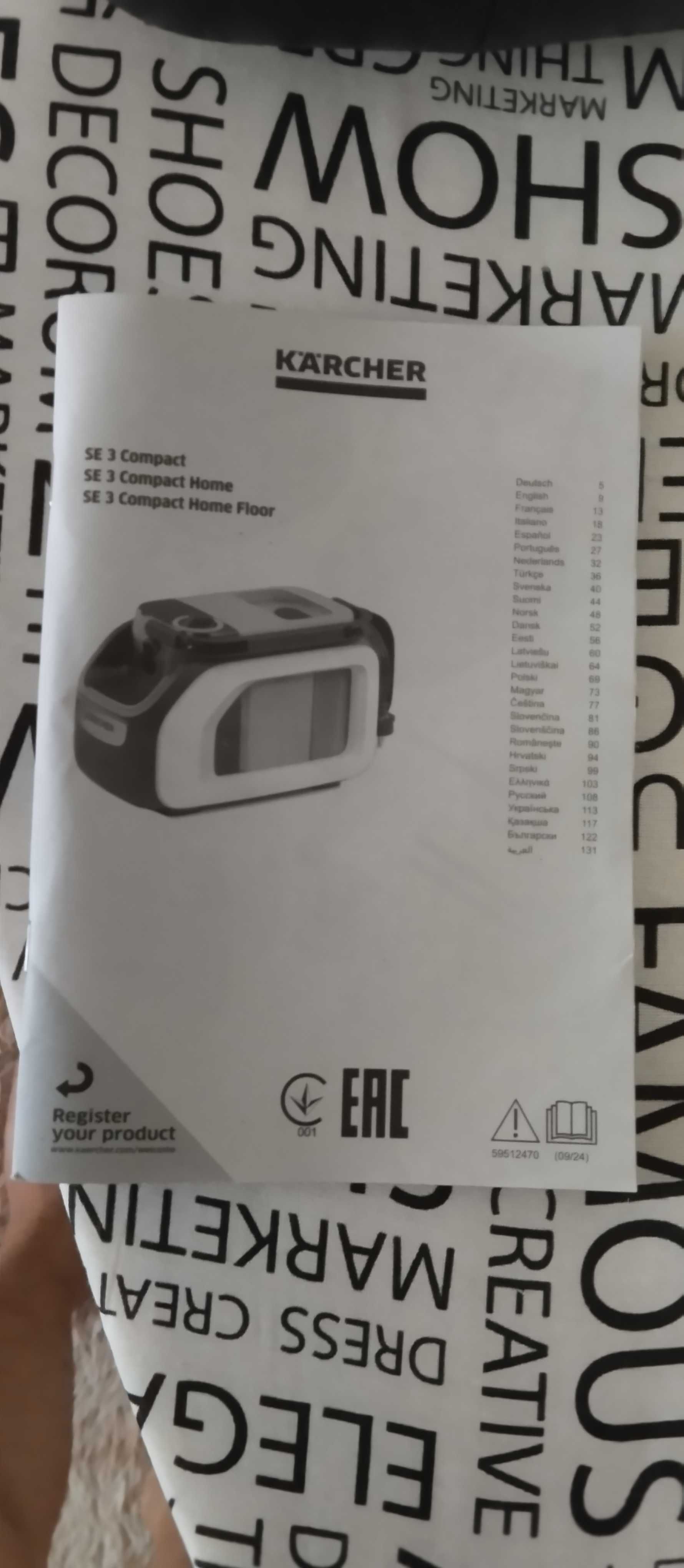 Продам пилосос миючий корхер хімчистка