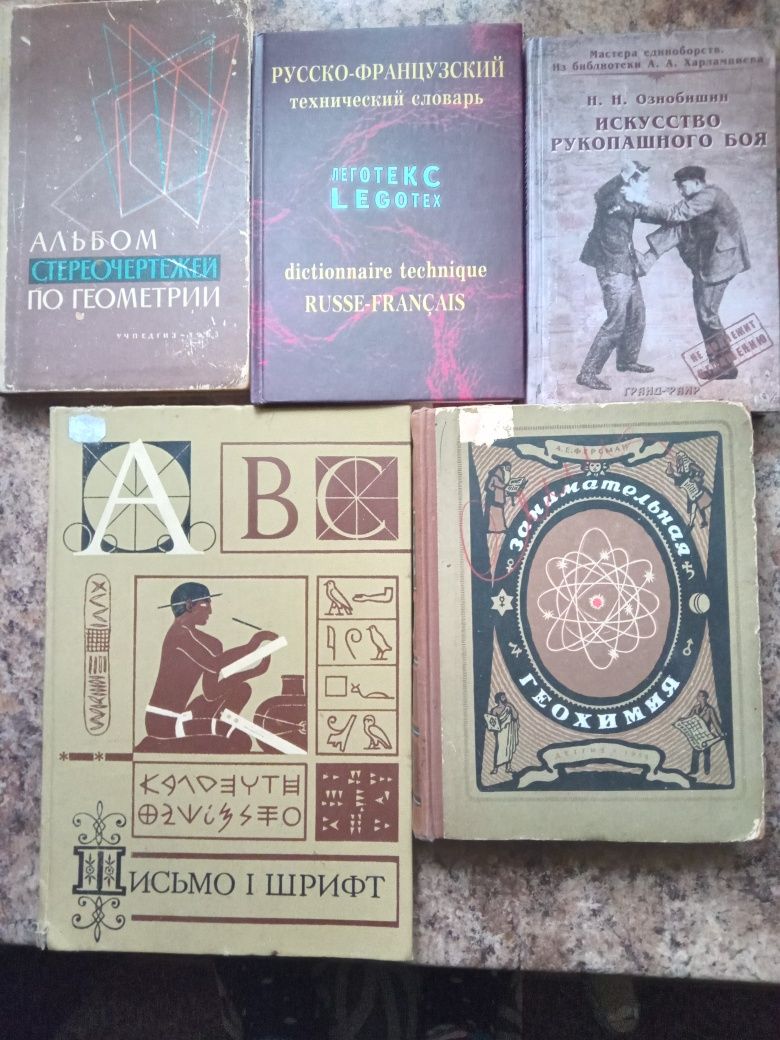 Набір книг із 40шт.