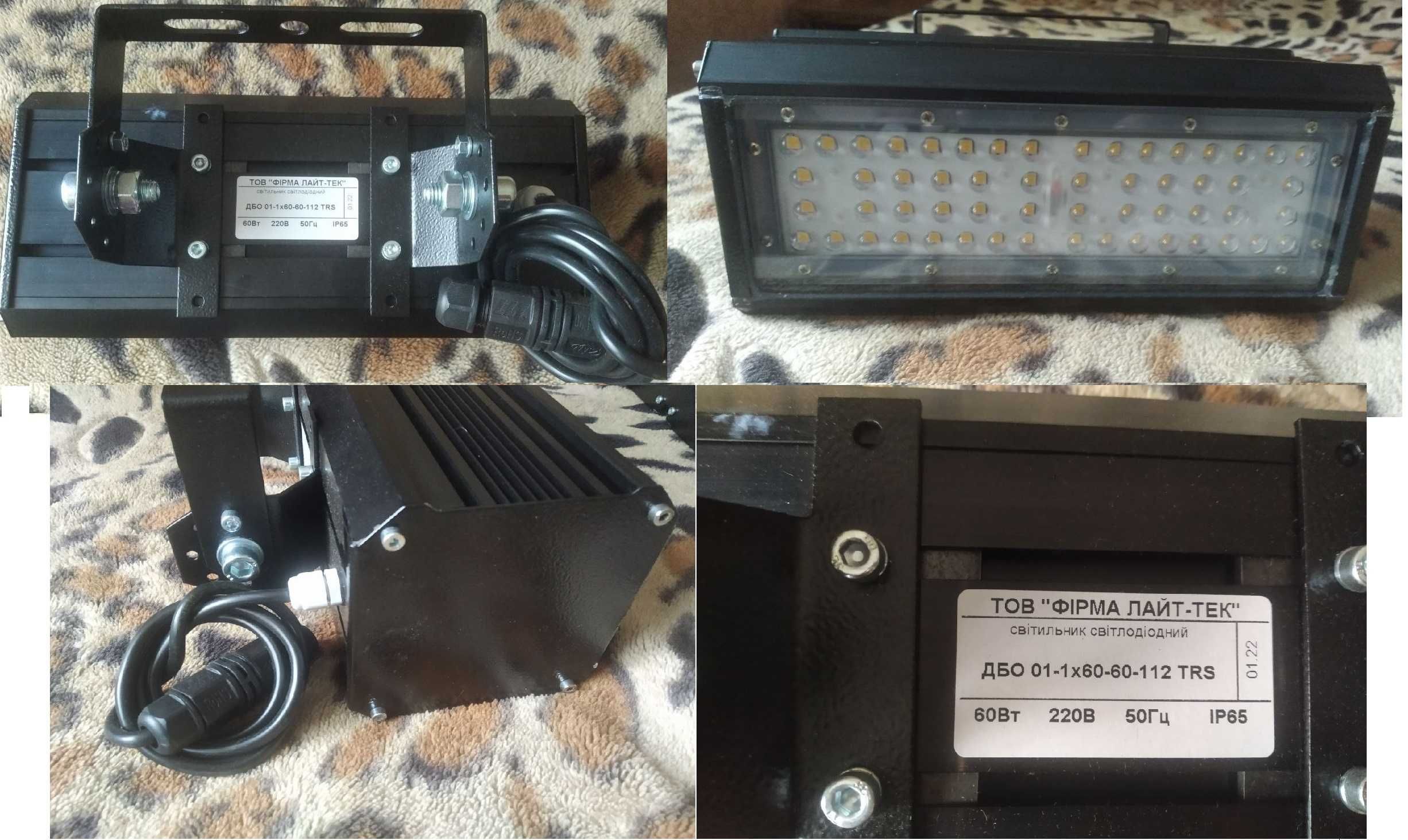 Прожектор складський, вуличний - LED