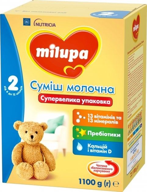 Milupa 2, суміш 1100 г