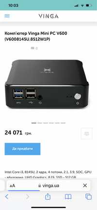 Комп'ютер Vinga Mini PC V600 (V6008145U.8512W1P)