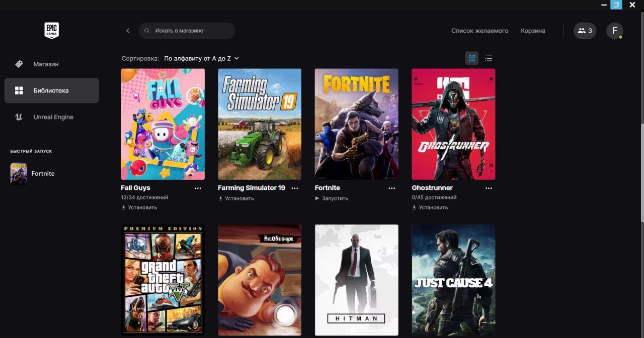 Акаунт фортнайт + gta v + farming simulator + 22 игры