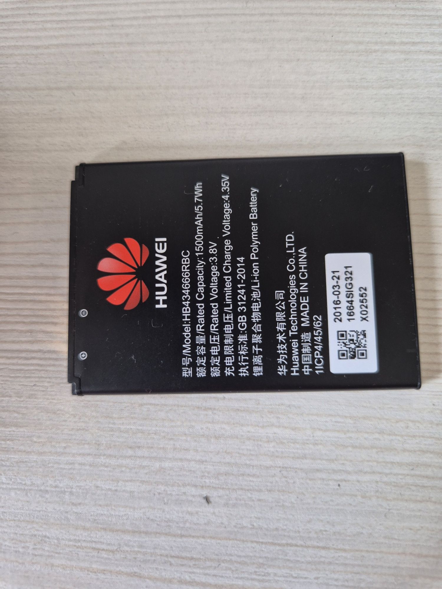 Router Huawei E5577C 4G/LTE
