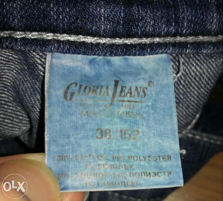 Джинсы для девочки Gloria Jeans Глория Джинс, рост 152