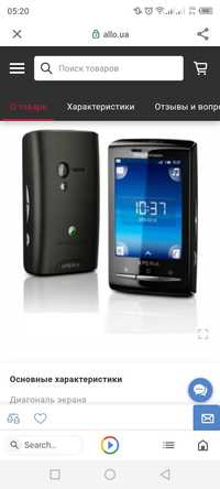 Sony Ericsson Xperia х10 мини