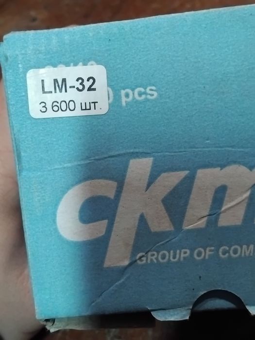 Скоба столярна для пневмо пістолету