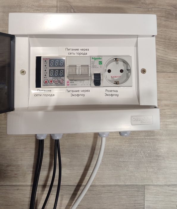 Щит для подключения Экофлоу