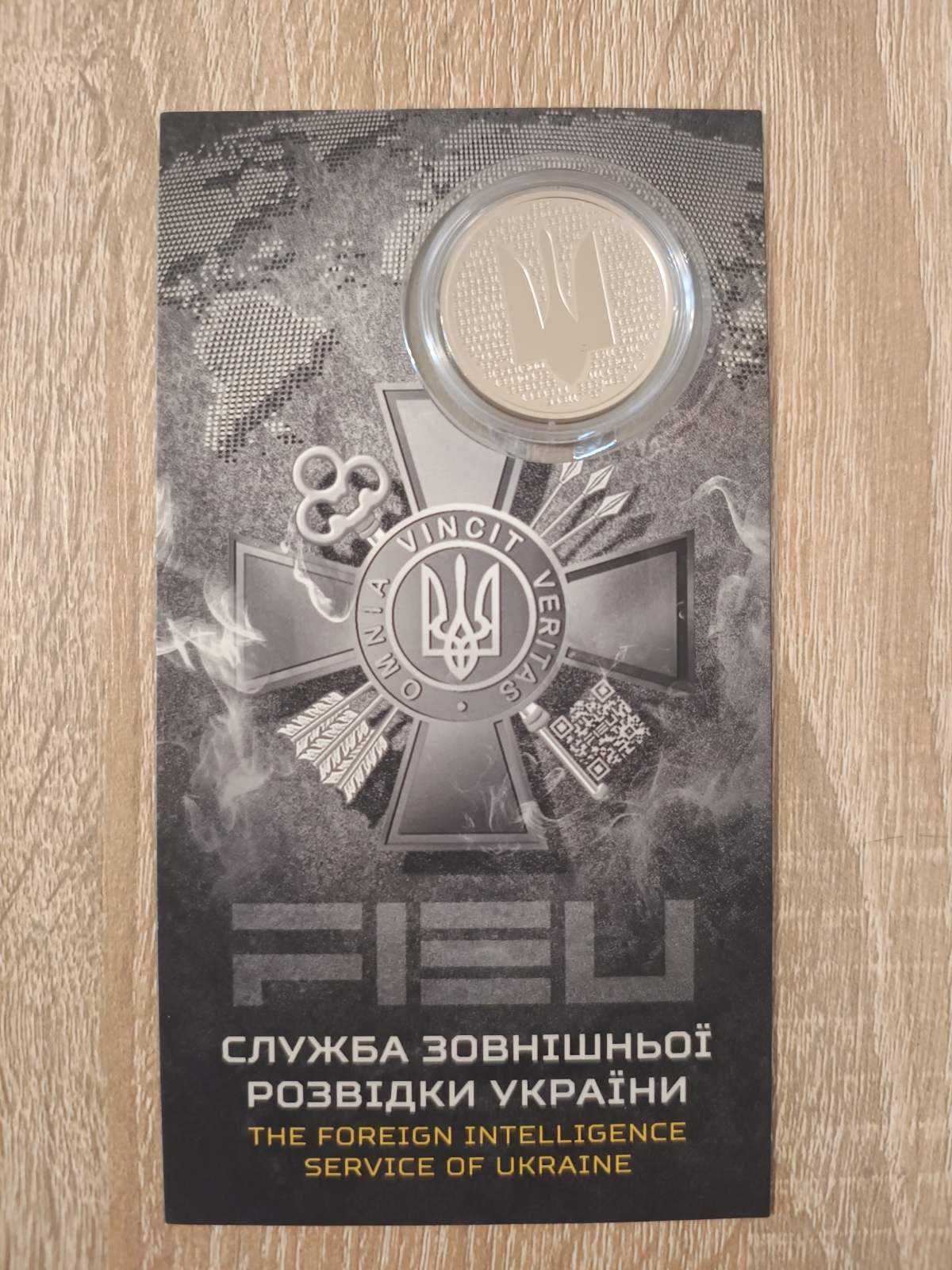 Монети \ медалі НБУ на обмін