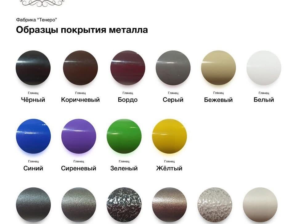Ліжко метал для спальні