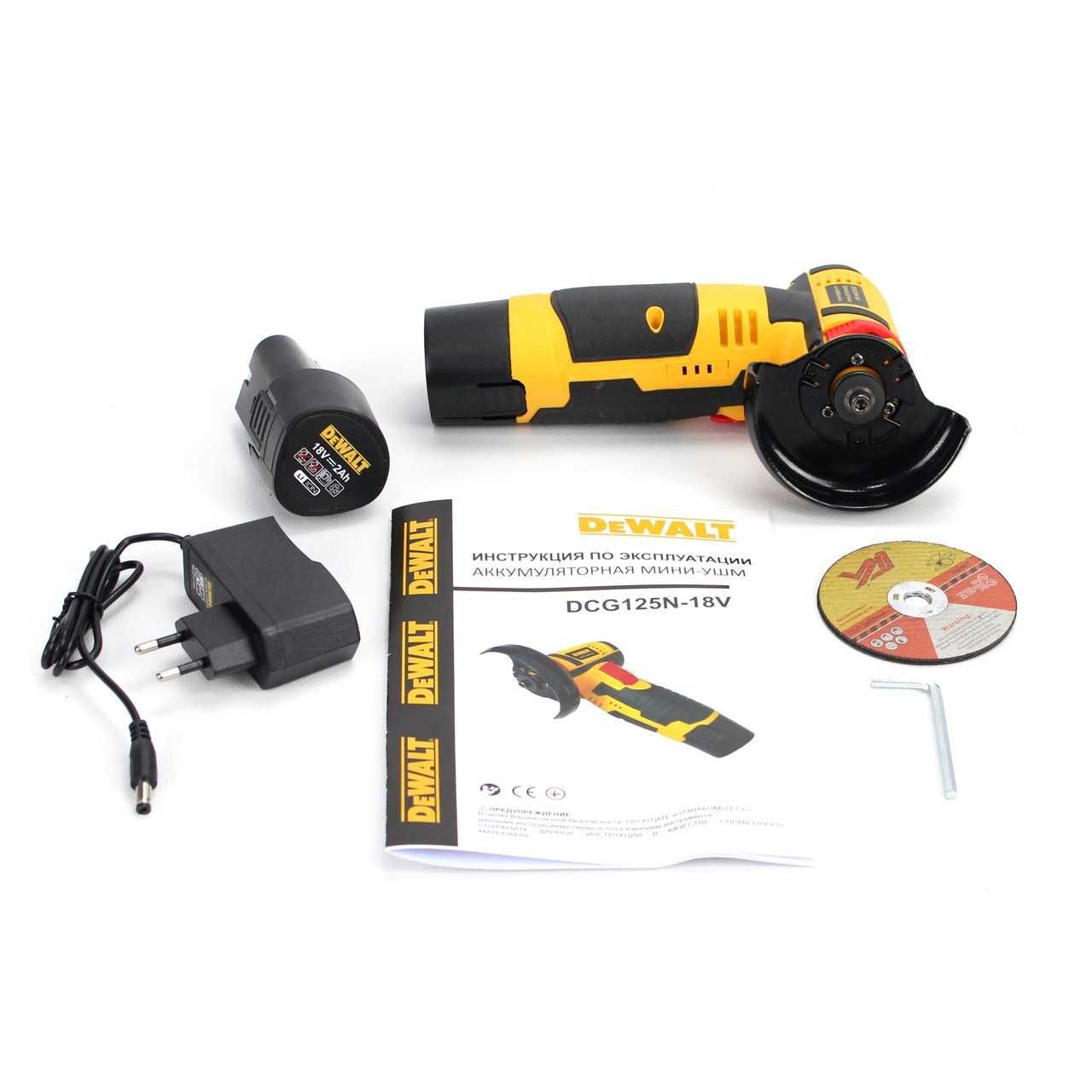 АКБ болгарка DeWalt DCG125N-18V (18V, 2AH) УШМ Девольт