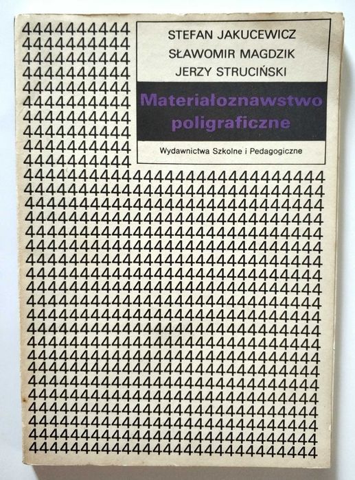 Materiałoznawstwo poligraficzne, Przygotowanie typograficznych form