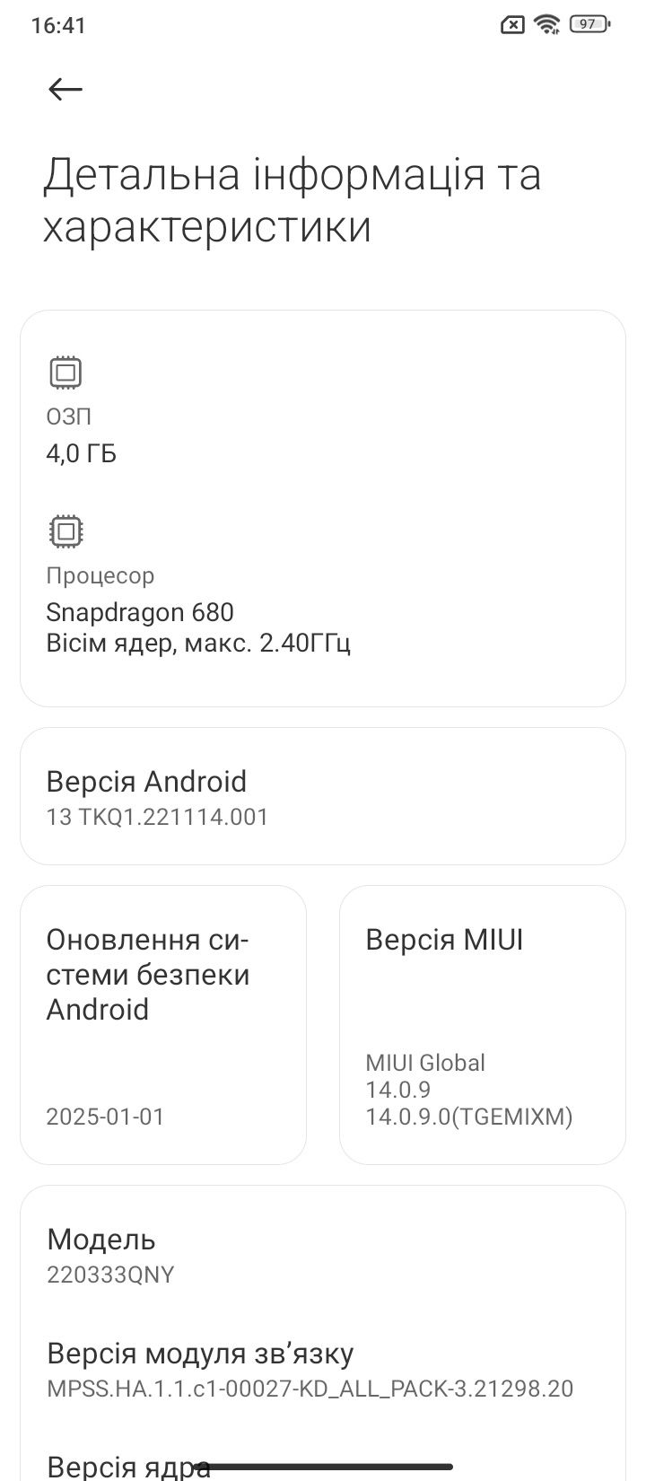 Смартфон Redmi 10C 4/64 в отличном состояние, полный комплект!