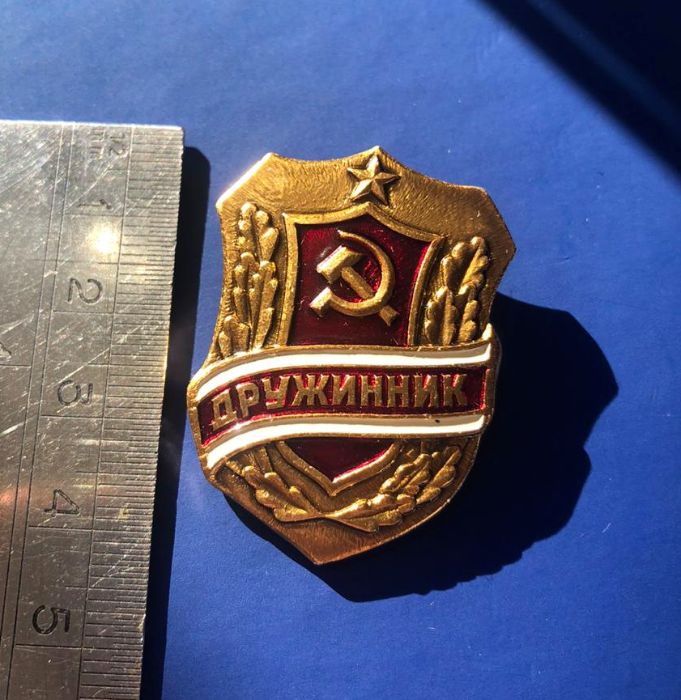 Emblema / Pin "Druzhinnik" URSS Original, 1970/80