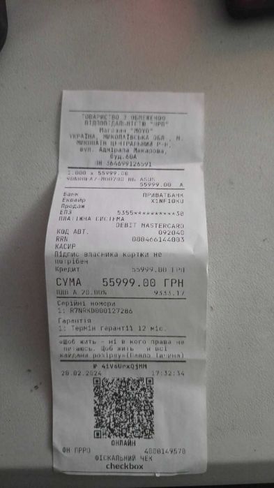 Ноутбук Asus FX507ZV4