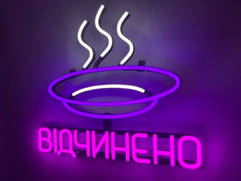 Неонова вивіска "Тарілка відчинено" багатокольорова, 500*450 мм