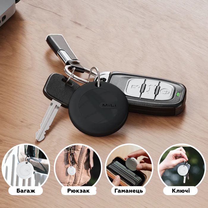 Смарт GPS трекер MiLi MiTag  для Android 4шт