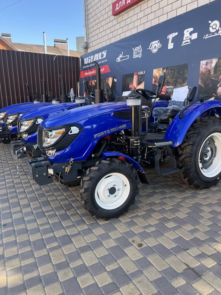 Трактор Forte RD-244