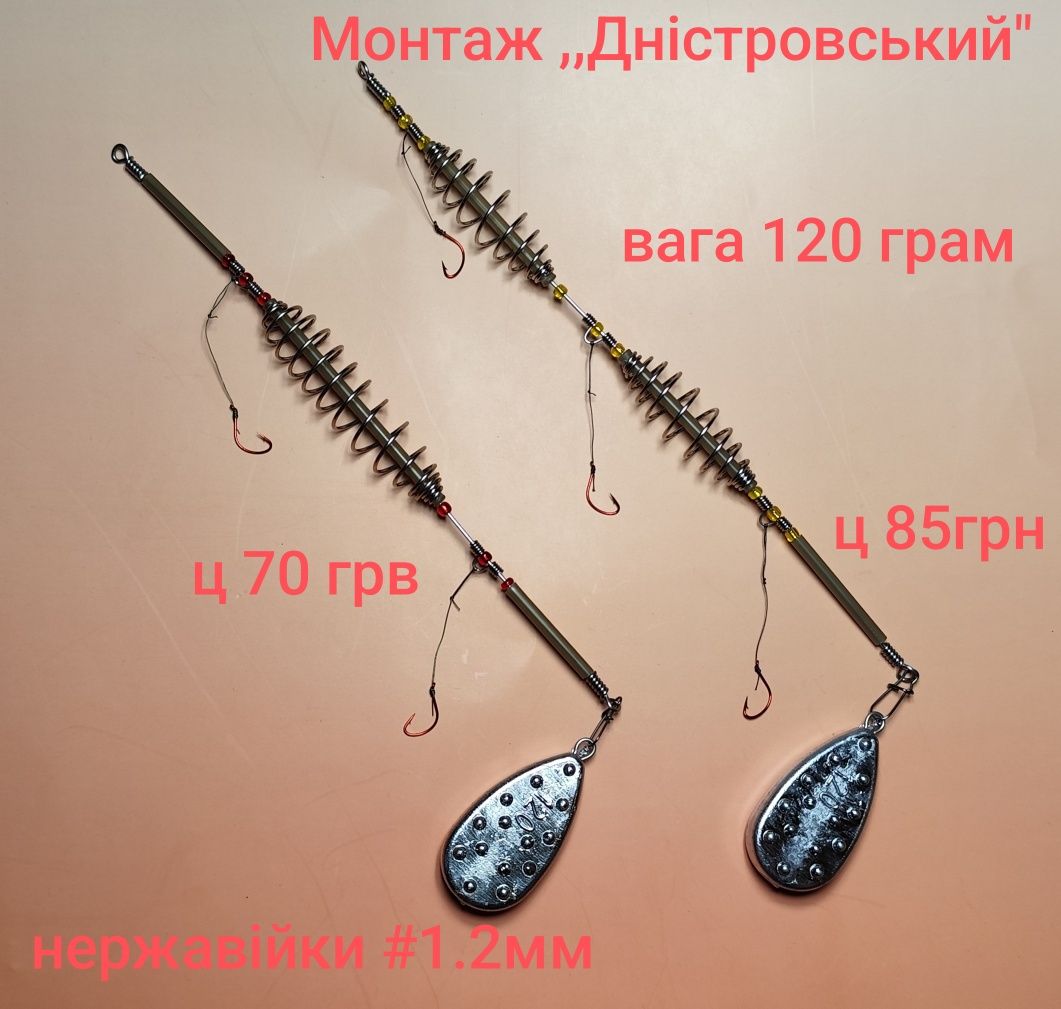 Днестровские снасти