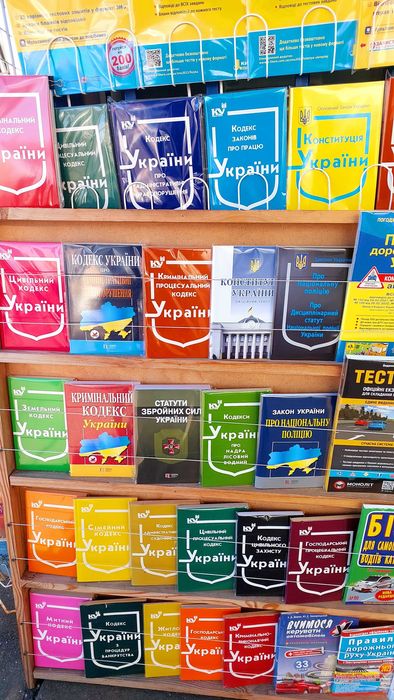 Митний кодекс України жовтень 2025 Алерта