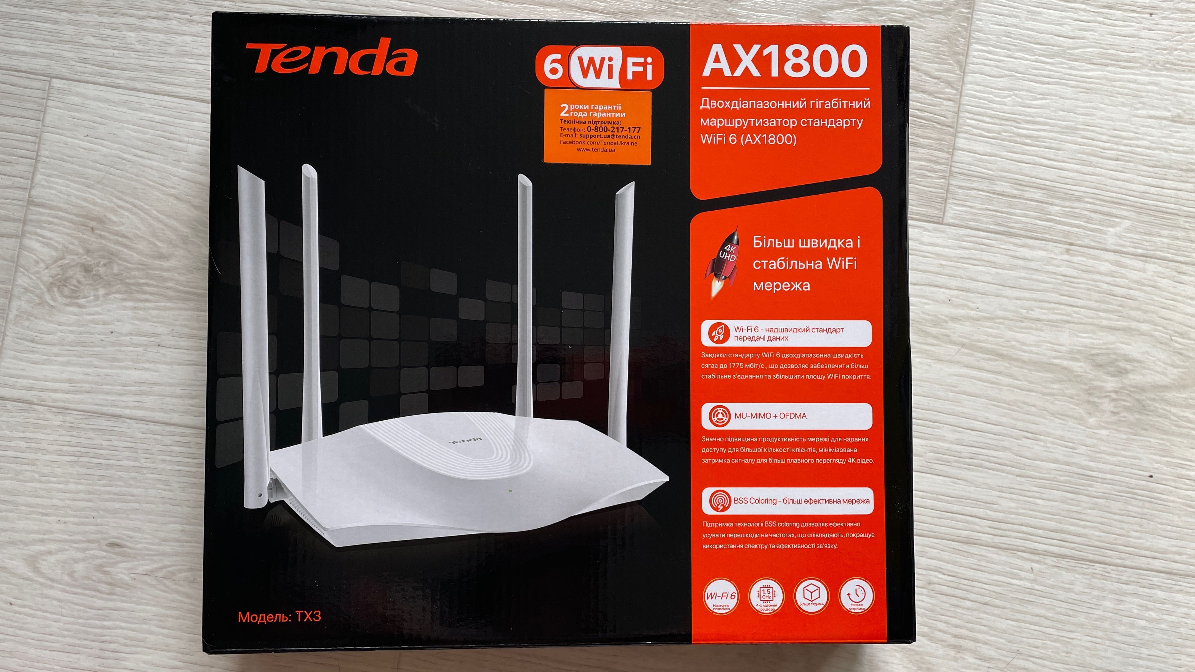 Tenda TX3 Двухдиапазонный гигабитный маршрутизатор WiFi 6 (AX1800)