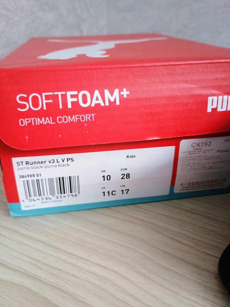 Кросівки PUMA для хлопчика