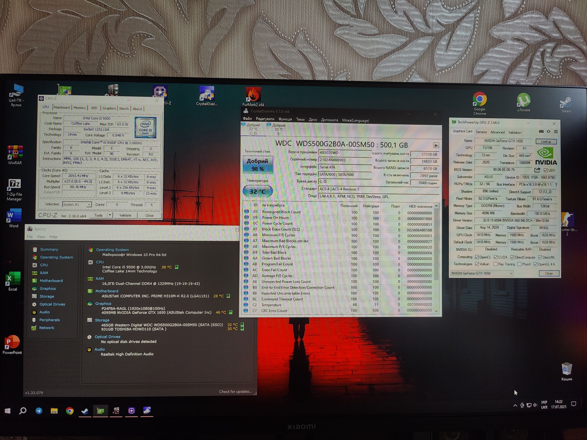 Игровой ПК ARTLINE +Монитор/ GTX 1650/ i5-9500f/16 OZU/SSD+HDD