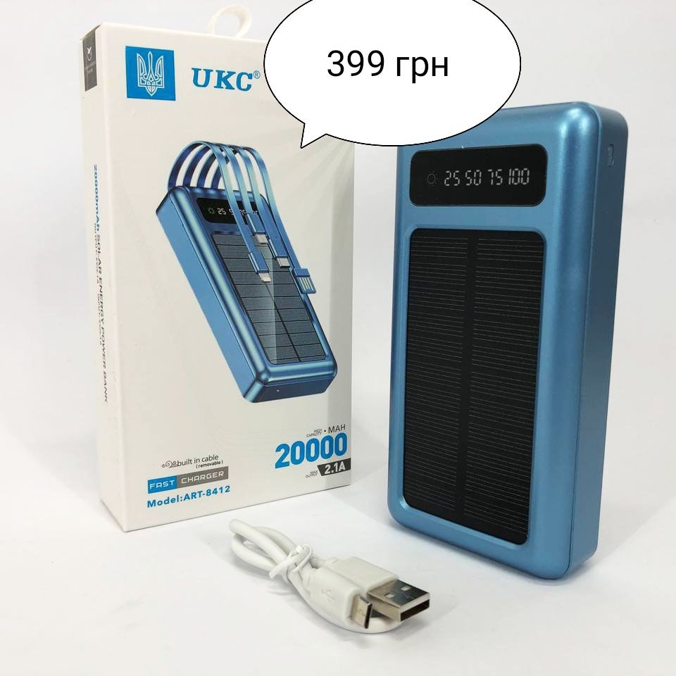 Павербанк POWER BANK UKC ART-4148/4204. 50000ma