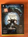 Фильм на DVD «Лабиринт Фавна» двухдисковое издание 2006 год
