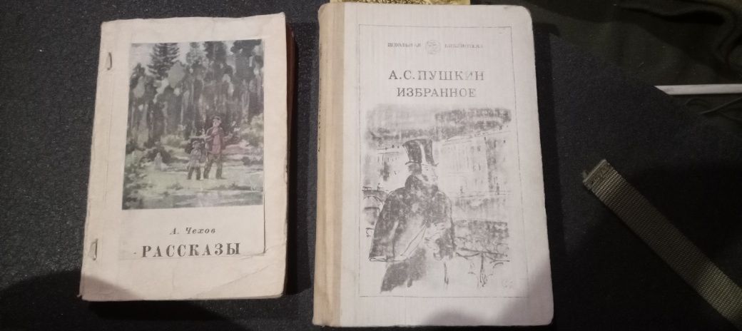 Пушкін і Чехов художня література