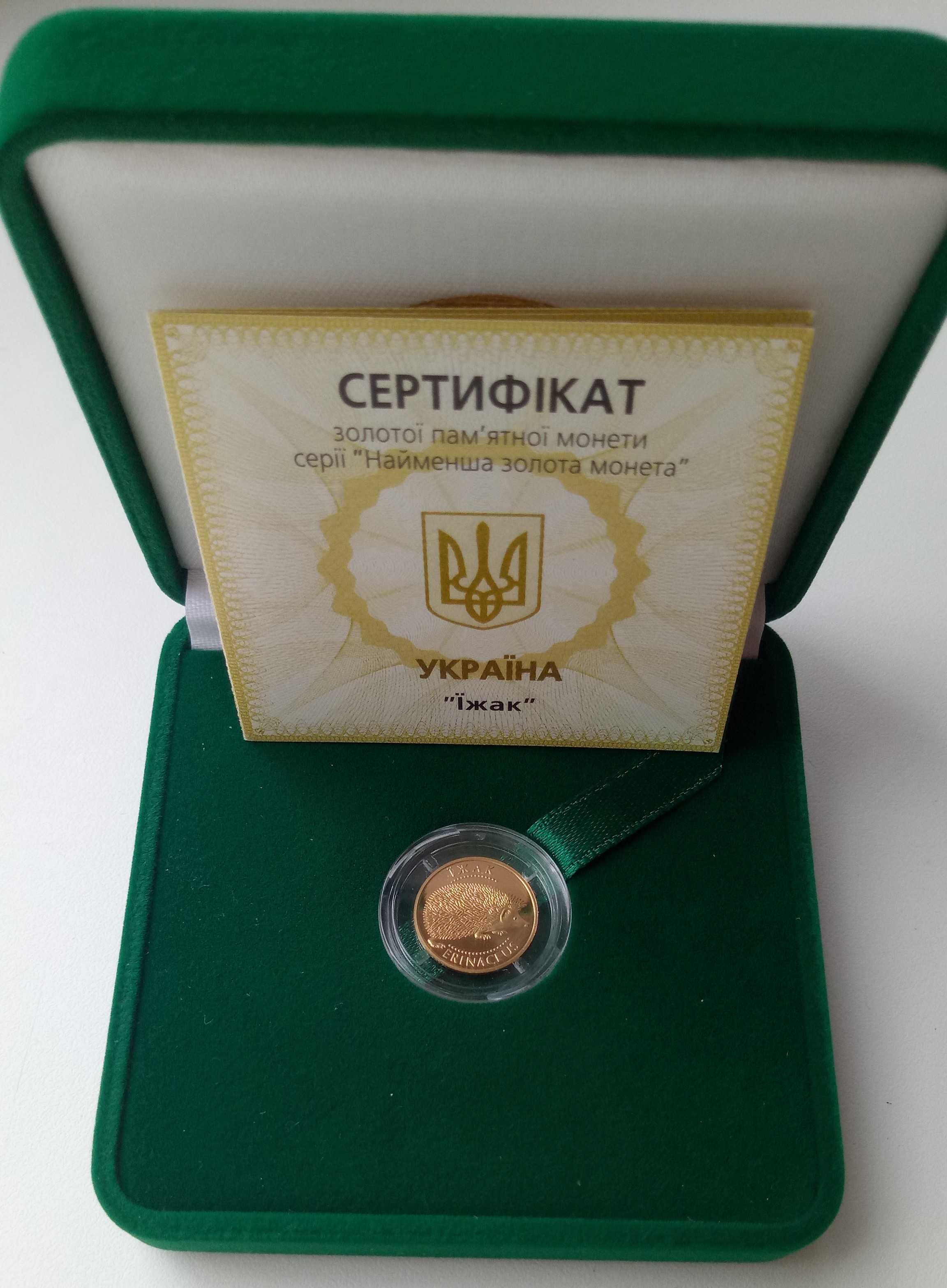 2 грн. 2006 р. "Їжак" у футлярі, золото 999.9