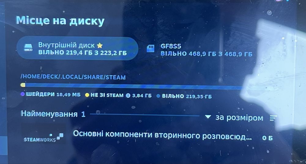 SD карта samsung evo 512gb