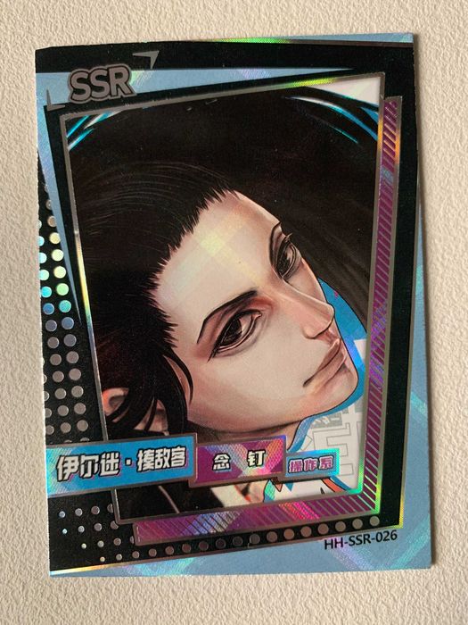 Cartão Hunter x Hunter - Illumi